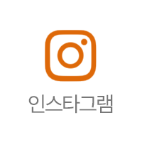 인스타그램