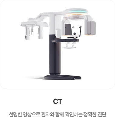 CT