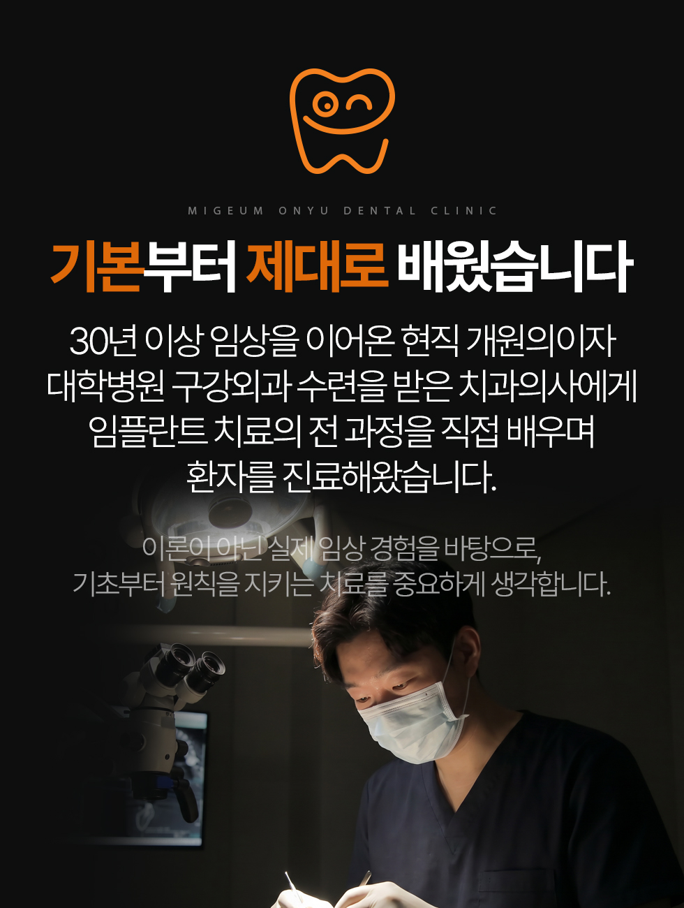 기본부터 제대로 배웠습니다