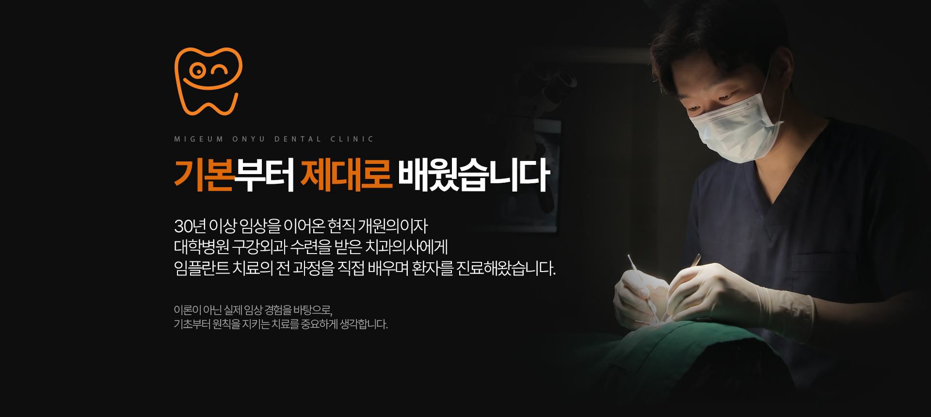 기본부터 제대로 배웠습니다
